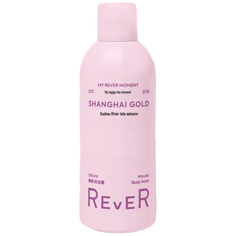 

REVER Essential Oil Cream Mousse Bubble Bath Shower Gel