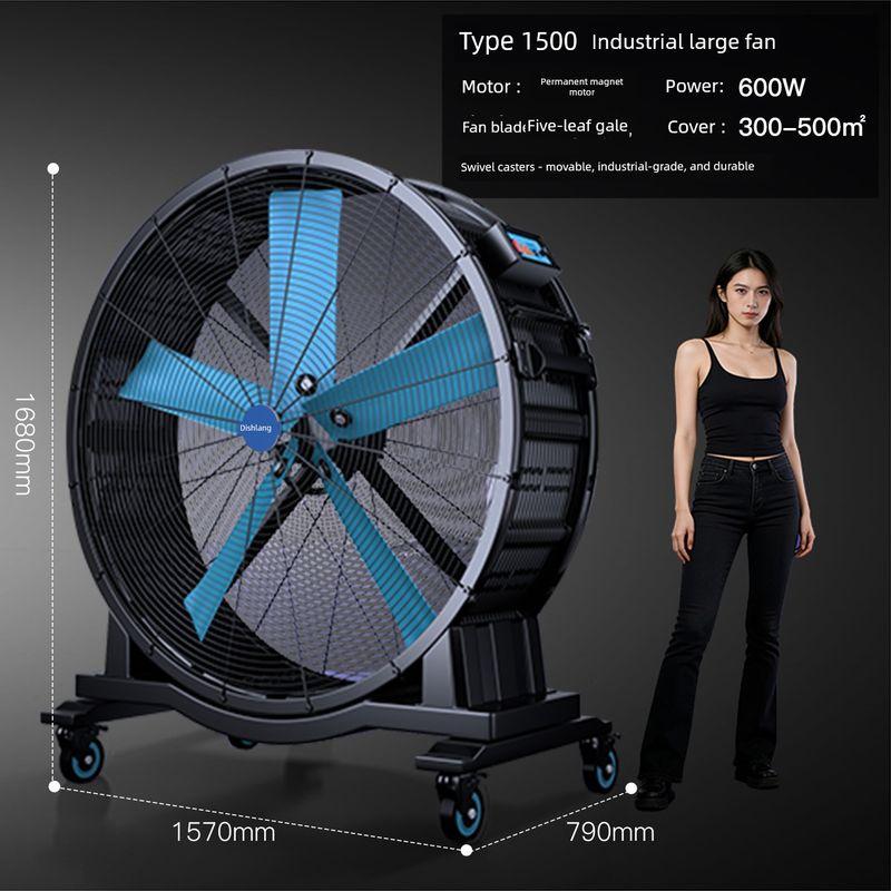 Di Shilang Permanent Magnet Brushless Industrial Strong Electric Fan Movable Ventilating Fan High Power Workshop Commercial Large Fan