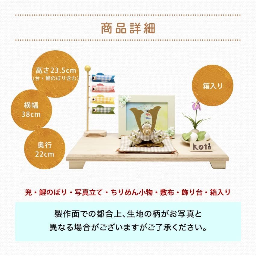 Osaka May Festival Dolls Compact Mini Carp Streamer Set Chirimen Fabric Includes Name Engraving and Wooden Tag Koti Tango Decoration Set Chosei-do -
