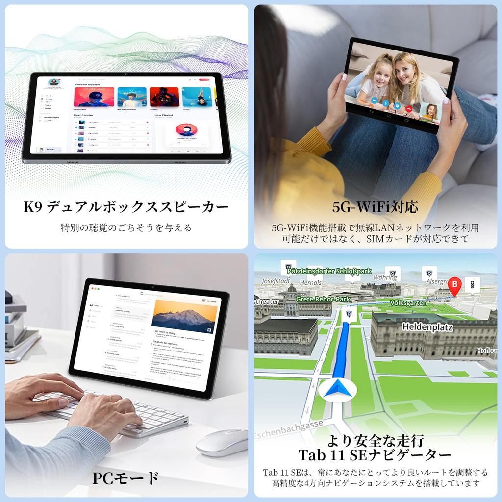 Blackview Tab11SE Android 2K IPS 2K FHD Widevine L1 T606 4G 5G Slim and Ideal for Watching Videos and Reading Includes Case Tablet, 10-inch Screen,