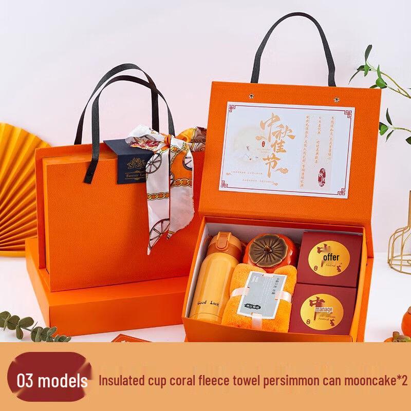 Huazao Baijia A1 Mid-Autumn Festival Gift Set Yue Lai Yue Hao 03
