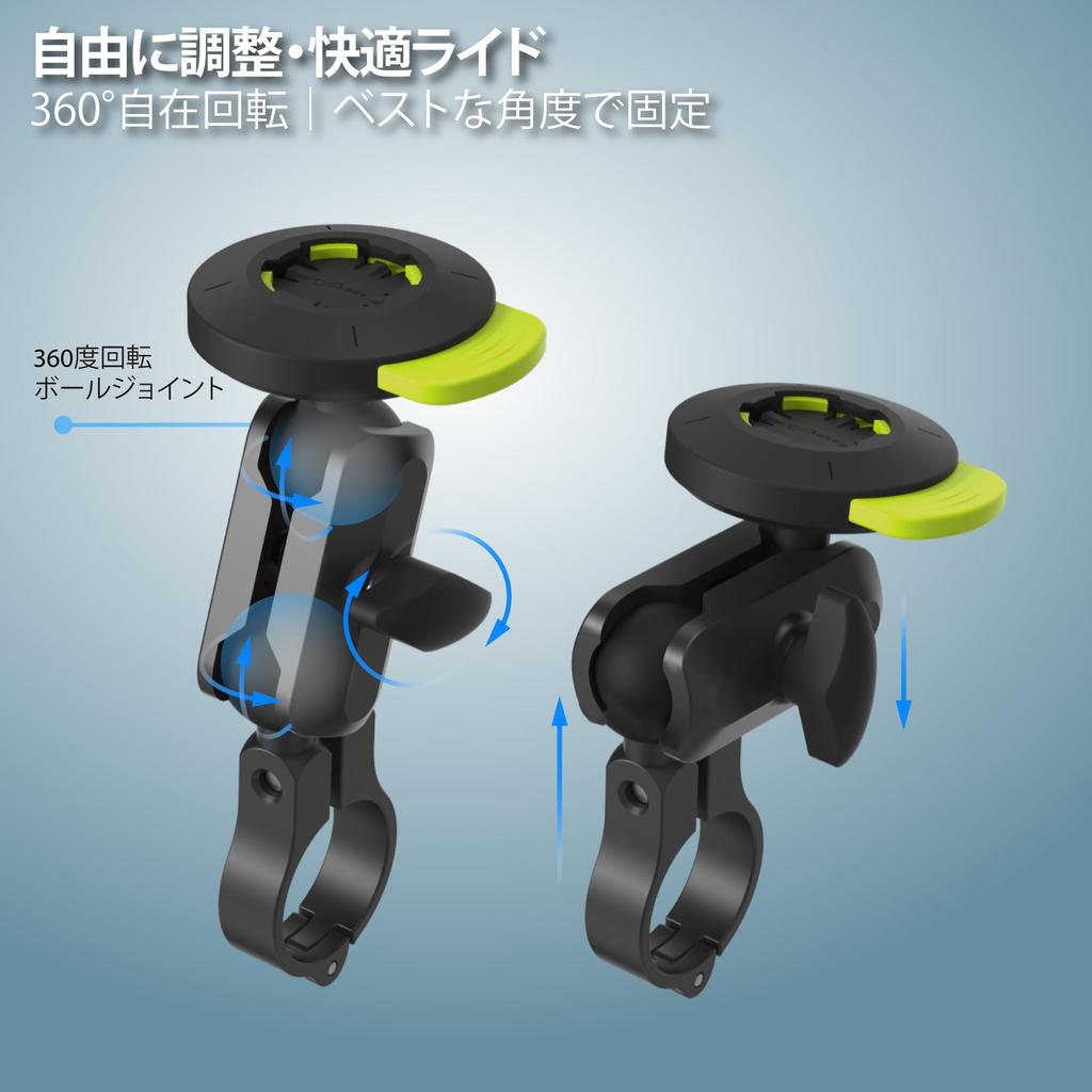 New for Bone Motorcycle Phone Bicycle Phone Motorcycle Phone Moped Handlebar Extension Bar with Compatible with iPhone 16 Pro Drop Easy Shock and