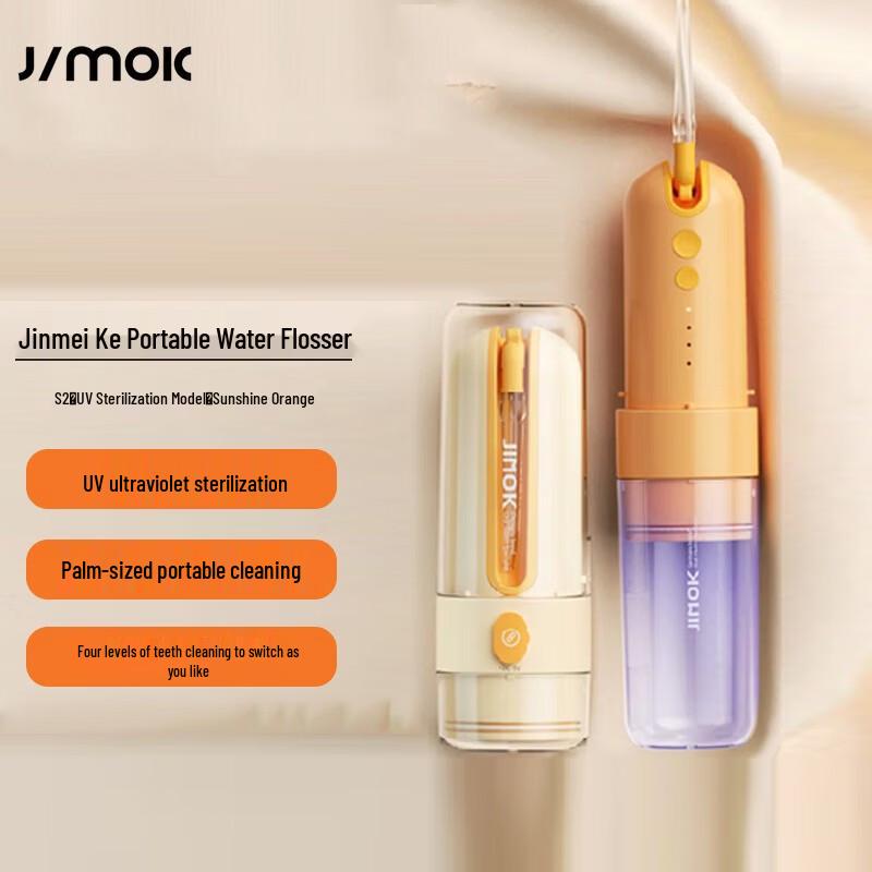 JIMOK S2 Portable UV Sterilization Water Flosser