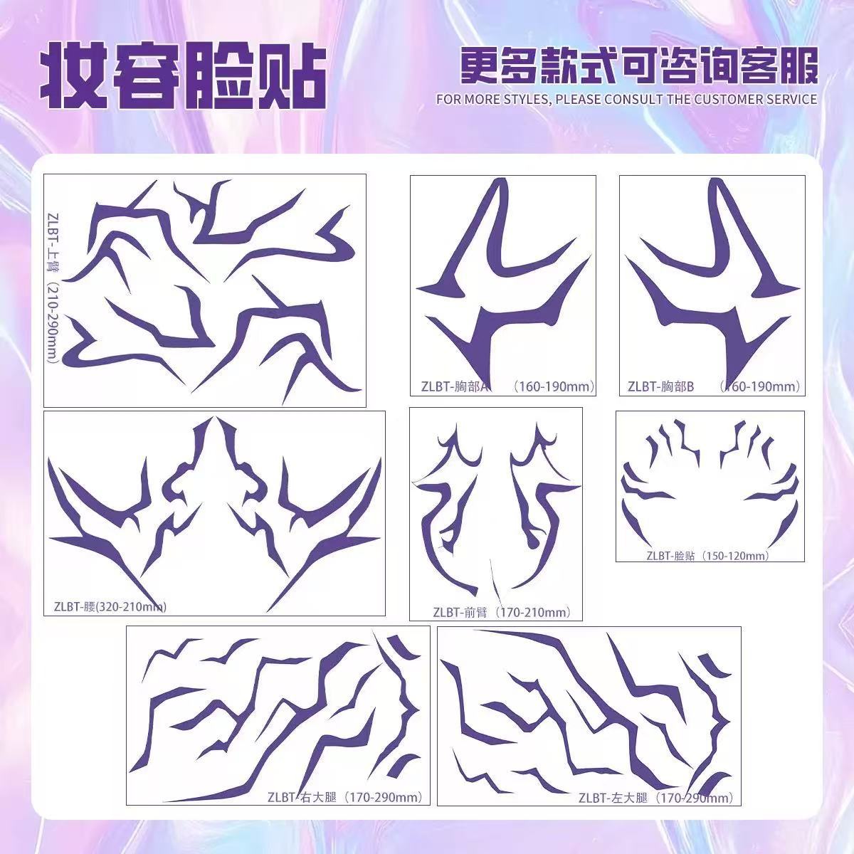 

Demon Slayer Girl Group COS Full Body Tattoo Stickers Laser Purple Temporary Merchandise Makeup Face Mask Waterproof Sweatproof