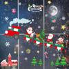 Window Stickers, Snowflakes, Glitter Christmas Decoration Window Stickers, Static Christmas Window Stickers(1PC)