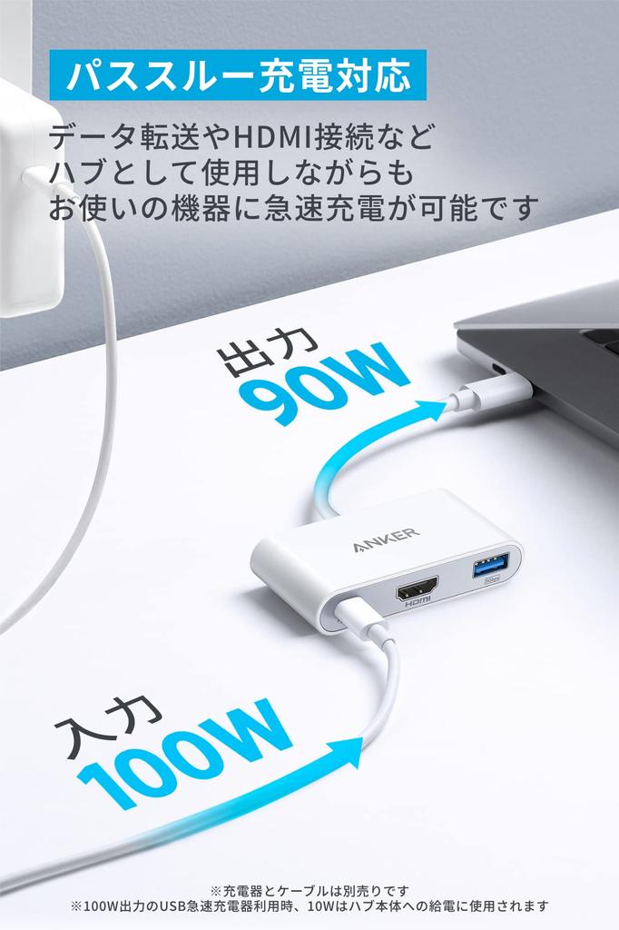 Anker PowerExpand Hub with 4K HDMI 90W USB PD USB Compatible with iPad MacBook Note and More 3-in-1 USB-C Output, Pass-Through Charging, Support, 3.0