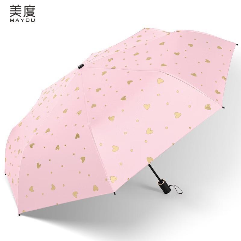

Gold Heart Anti-UV Folding Umbrella
