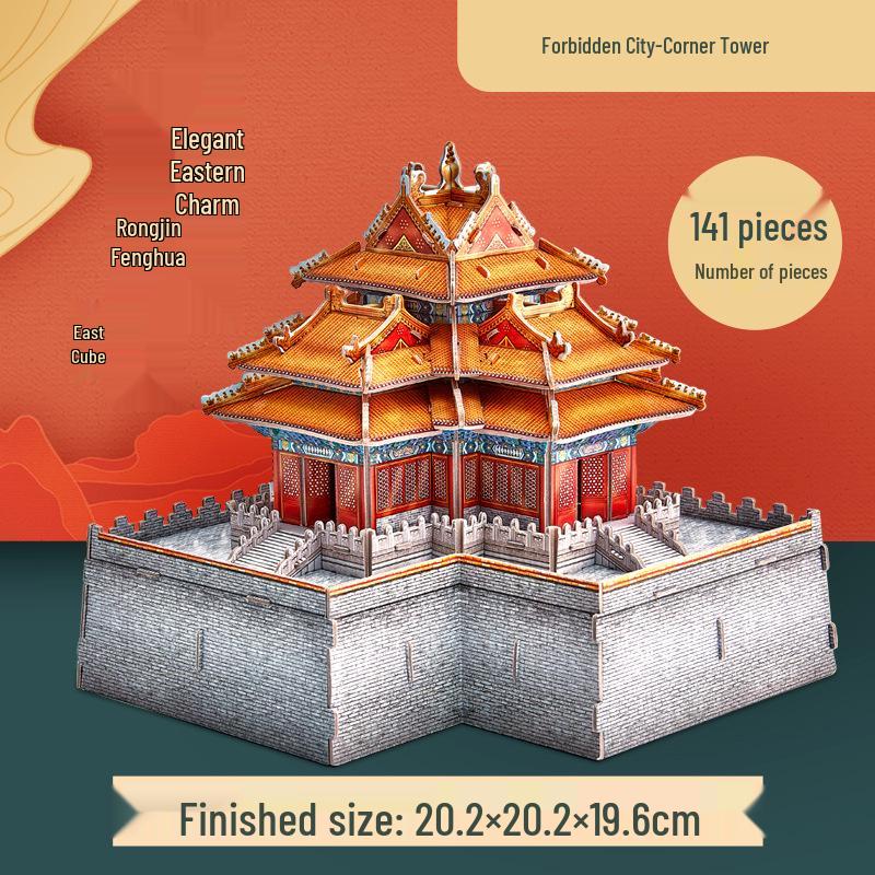 

Набор бумажных моделей LoCube Запретный город и площадь Тяньаньмэнь - Архитектурный подарок и пазл для детей и взрослых