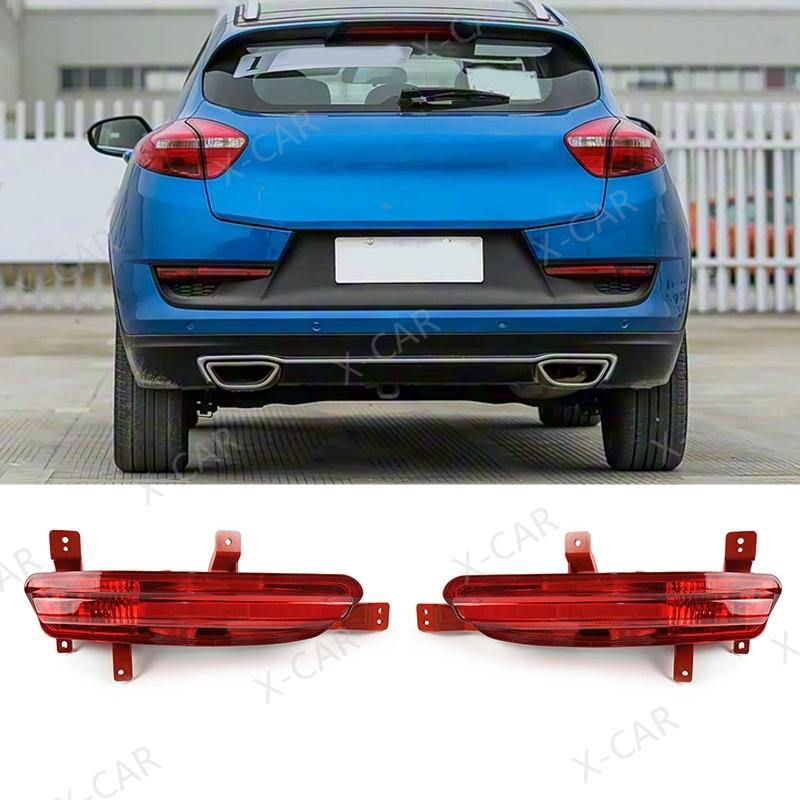 Car Rear Bumper Brake Lamp Tail Parking Warming Turn Signal Fog Light Cover No Bulb For Geely Emgrand GS E17 2016 2017 2018