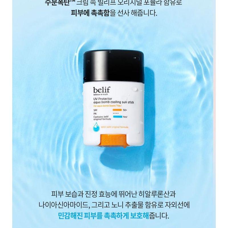 Belif - UV Protector Aqua Bomb Cooling Sun Stick