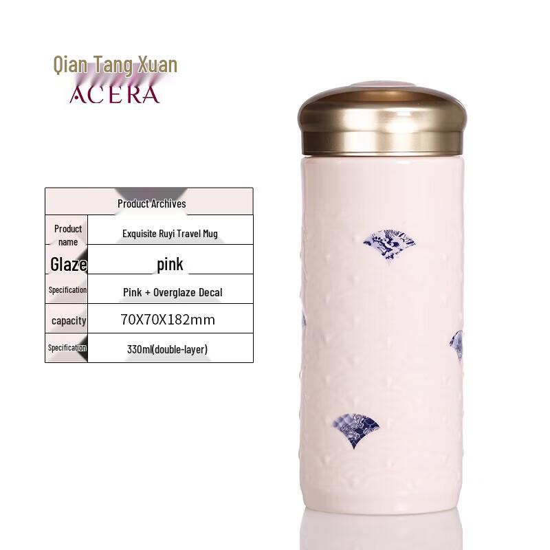 LIVEN Linglong Ruyi Double-Layer Ceramic Travel Mug