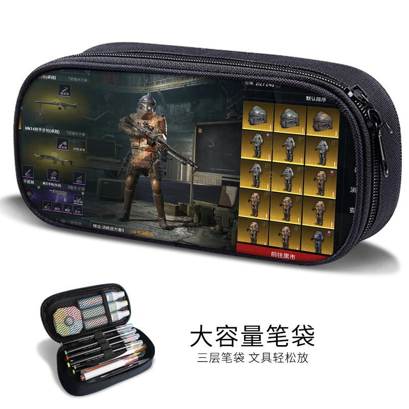 Game Game For Peace Canvas Pencil Case Cool Boys Pencil Case Stationery Bag Multi-Layer High Value Junior High School Pencil Case