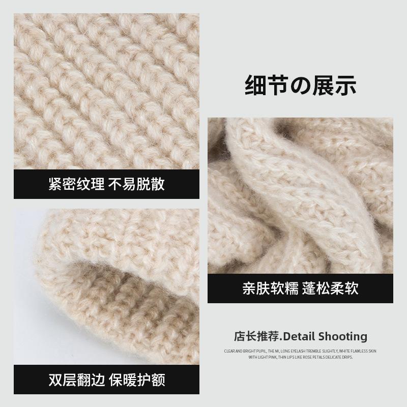 Big Head Circumference Knitted Wool Hat Simple and Versatile Plain Face Three-in-one Cover Hat Autumn and Winter Women Keep Warm
