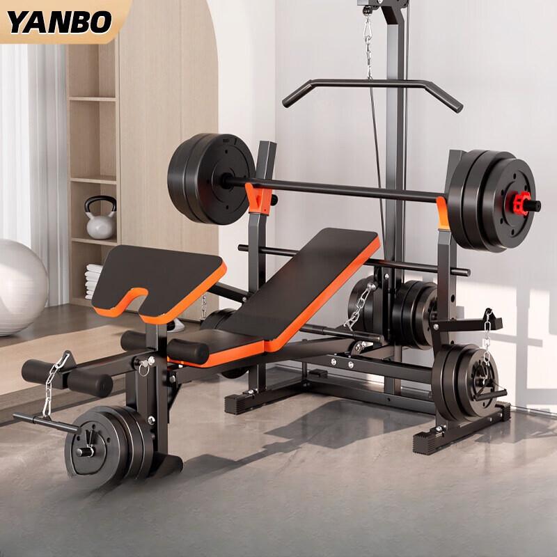 YANBO Multi-functional Bench Press Rack & Weightlifting Bed