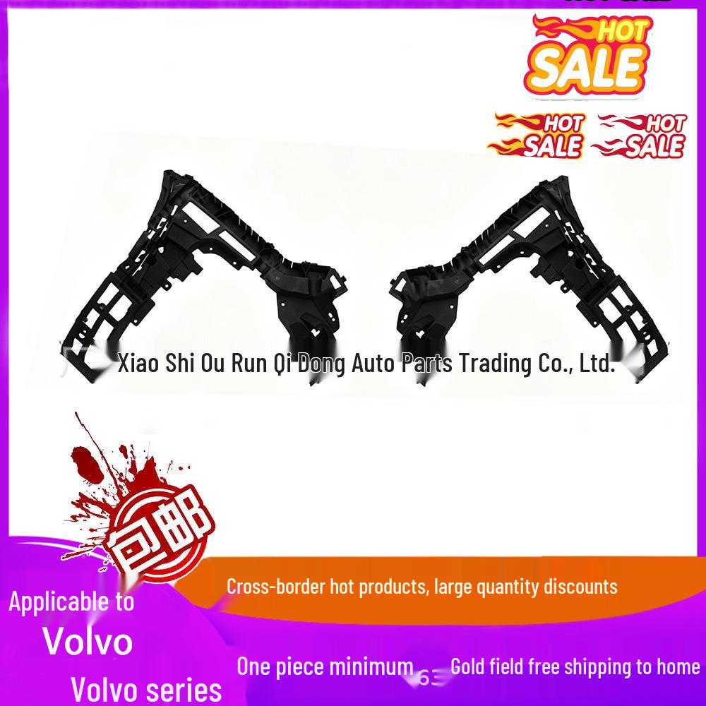 Left & Right Rear Bumper Brackets for VOLVO XC90 2021+ (Part Numbers: 31663175, 31663176) Left Rear Bumper Bracket
