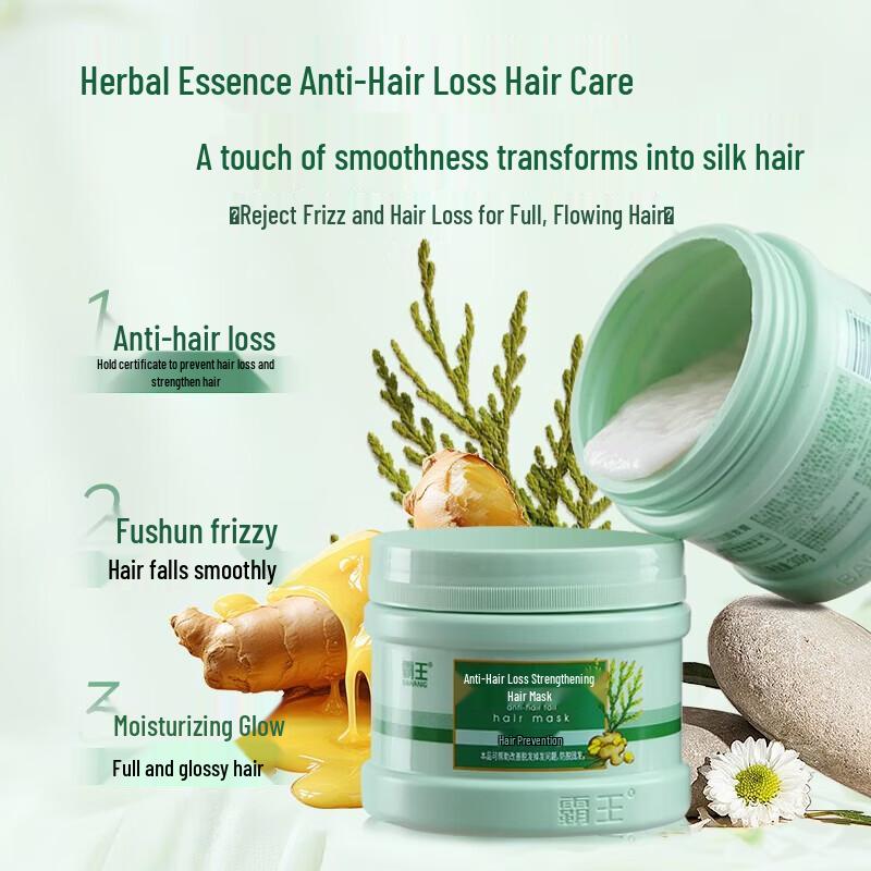 Bawang Anti-Hair Loss Hair Cream 300g