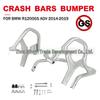 BMW R1200GS ADV Stainless Steel Fuel Tank Protective Bar
