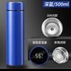 1 Pcs 304 Stainless Steel Smart With Temperature Display Office Water Cup Gift Digital Straight Cup