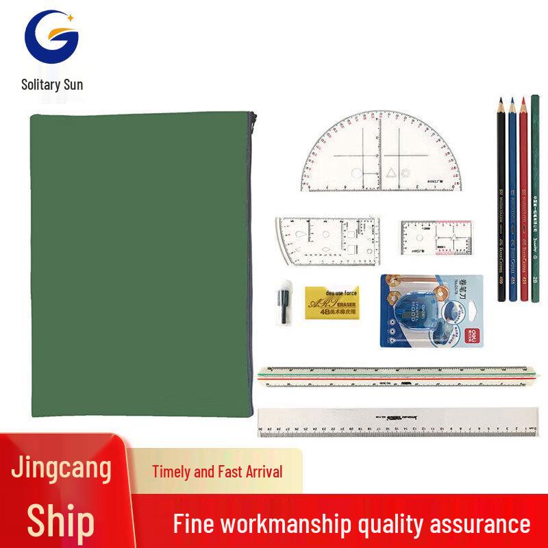 Artillery Topography Mapping Tool Set