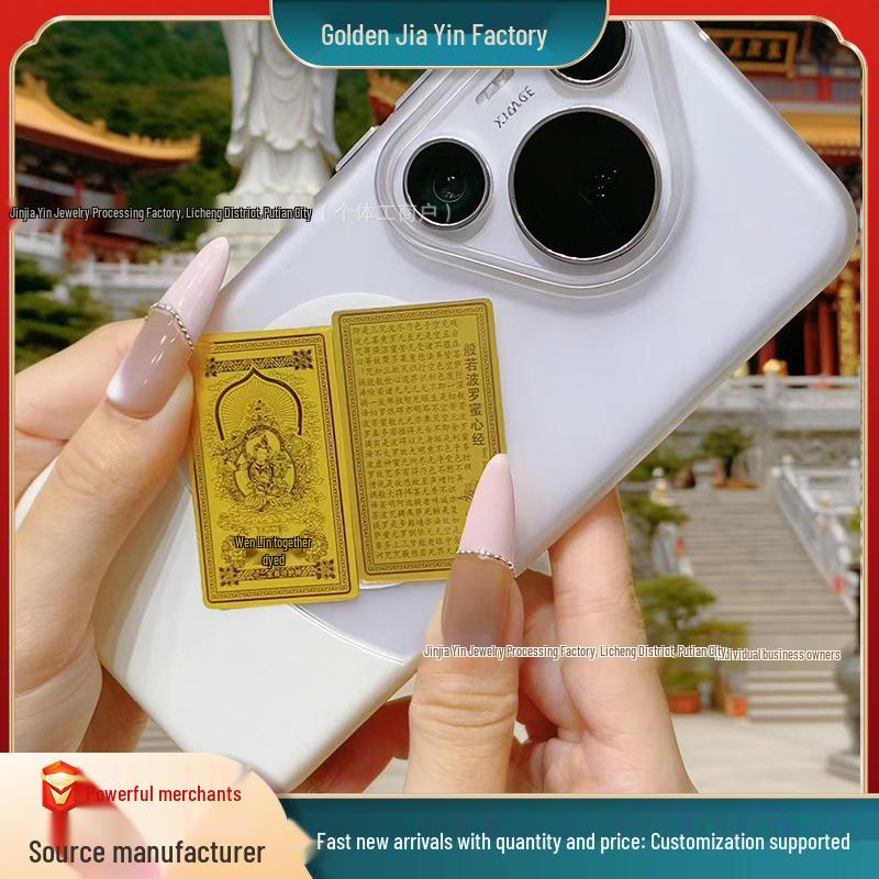 999 Pure Gold Zodiac Guardian Deity Phone Sticker - Birth Buddha Thangka Metal Sticker