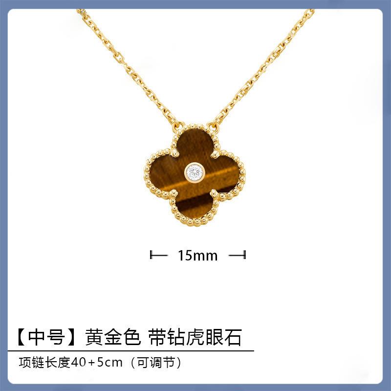 K rose gold four-leaf clover necklace women's single flower white fritillary chalcedony laser agate full diamond collarbone chain