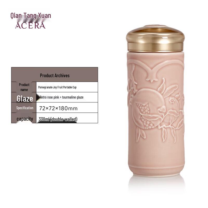 HWA Liven Porcelain Pomegranate Cup