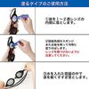 Tabata VIEW anti-fog liquid 100050 TV330