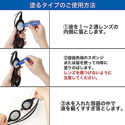 Tabata VIEW anti-fog liquid 100050 TV330