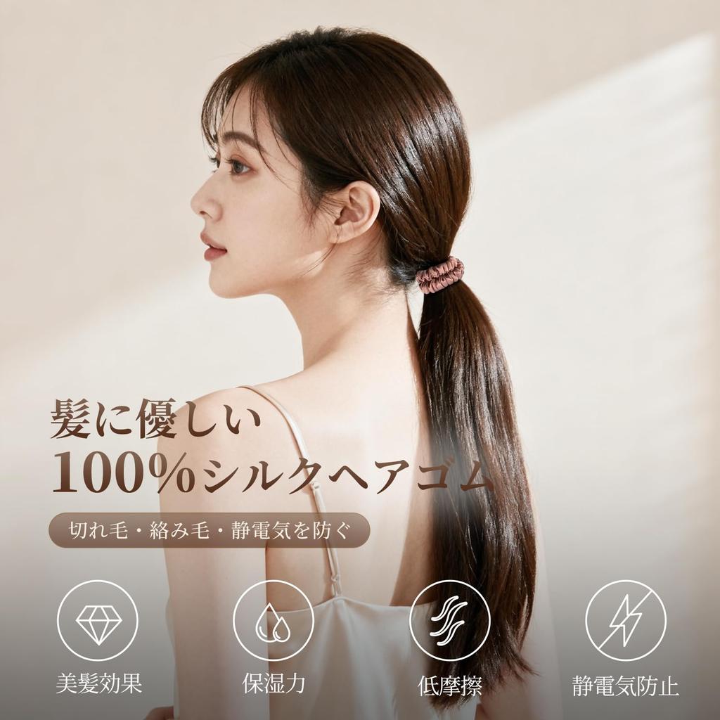 Set of 5 Silk Hair Natural Grade Gentle on High Stylish for Adults and IRIYULI Wine Dark Ties, 100% Silk, 6A, Anti-Static, Hair, Non-Marking,