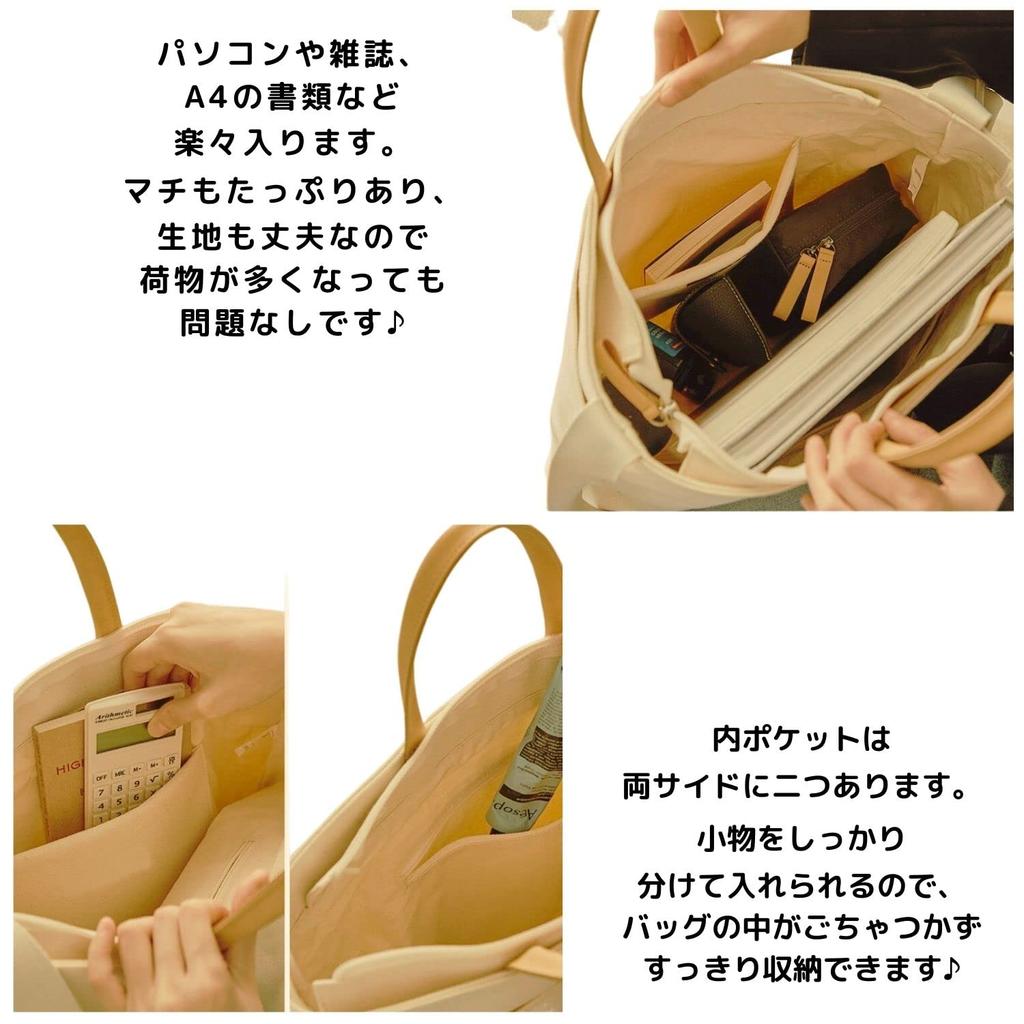 2-Way Casual Canvas Tote BagShoulder Bag, Durable, Large Capacity (White)