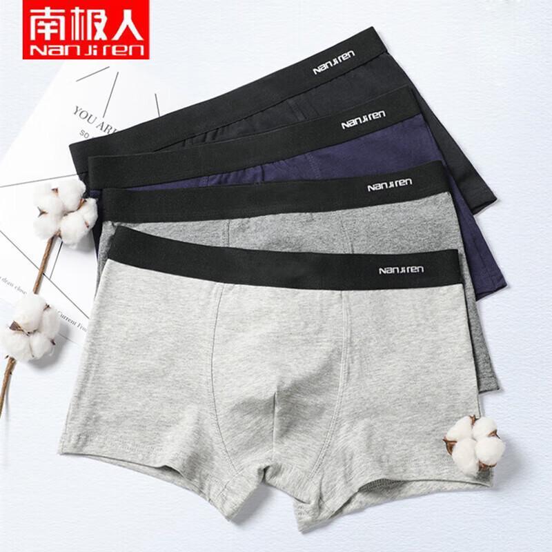 Nanjiren Men's Breathable Antibacterial Boxer Briefs