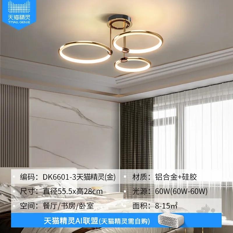 

Decorate LED Chandelier Indoor Lighting For Bedroom Study kids Living Room Chandeliers Fixture Lamp Modern Luster Lights Three Colors&Warm White