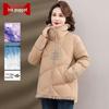 Women's Chinese Style Patchwork Down Jacket