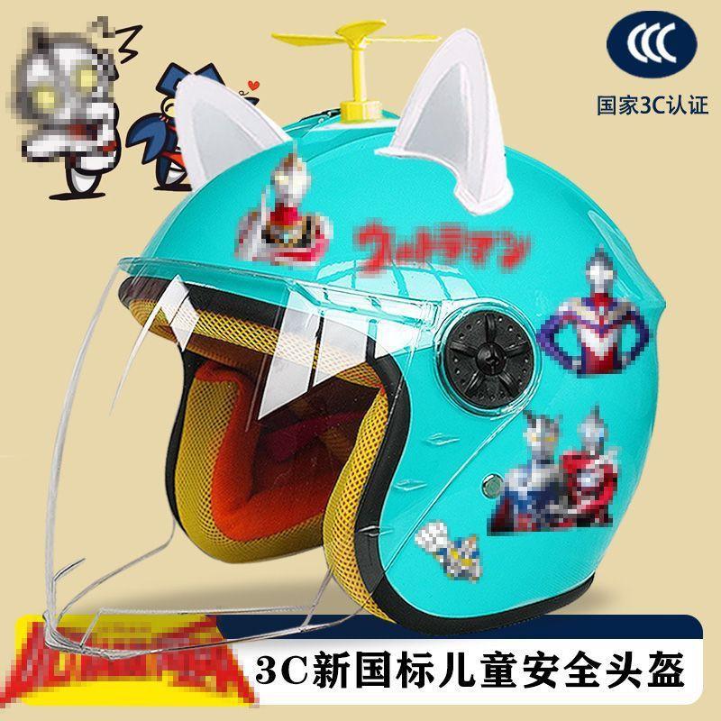 Kinder Winter Motorradhelm ABS Halbschale Mit Warmem Futter Anti-Beschlag Cartoon Design Elektroroller Sicherheit