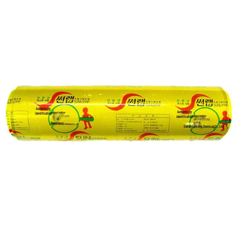 SUNWRAP Transparent Cling Film