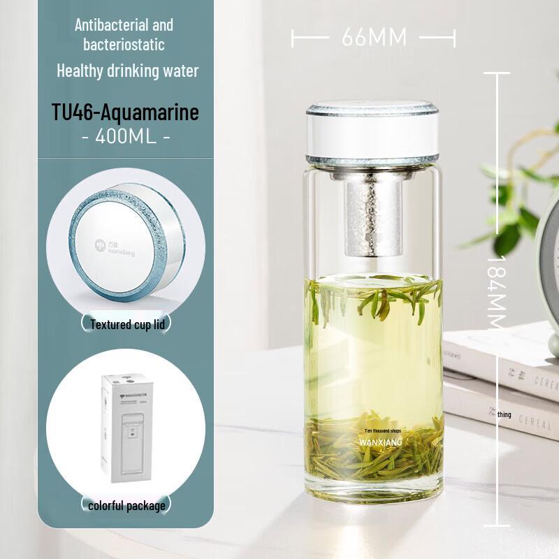 WANXIANG Portable Antibacterial Glass Tea Infuser Bottle
