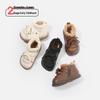 Korean Style Children's Warm Boots - Boys' and Girls' Autumn/Winter Walking Shoes