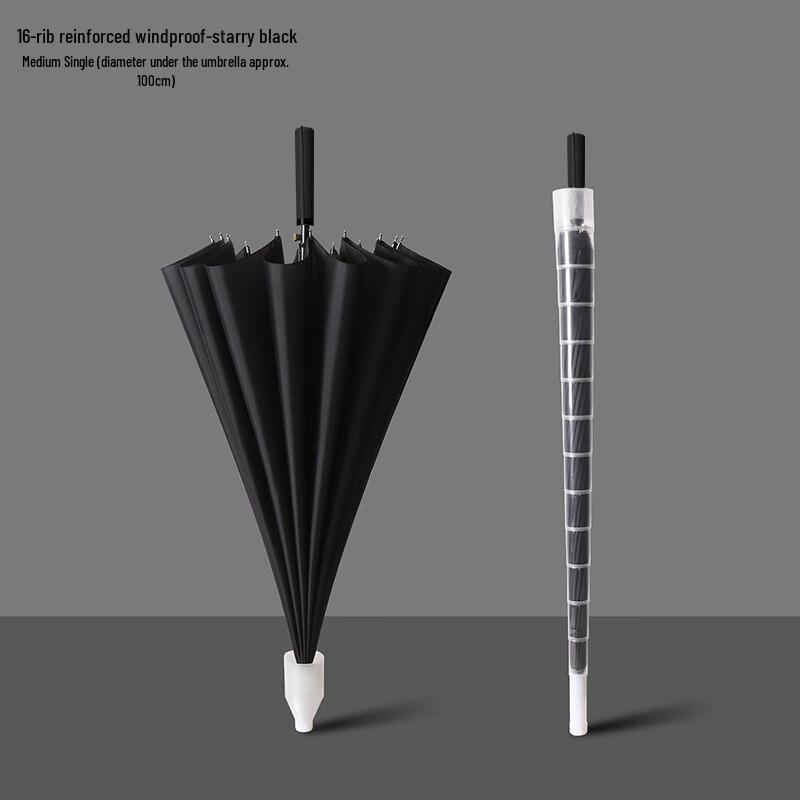 Mu Xiaobai Automatic Long Handle 16-Rib Umbrella