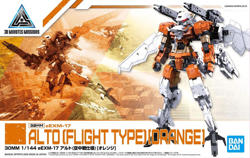 30MM Alto Combat Scale Plastic Model eEXM-17 (air Specification) [Orange] 1/144 Color-coded