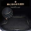 Nissan X-Trail T31 2008-2013 Model 3D Trunk Mat Waterproof, Anti-Slip, Stain Resistant, High Edge