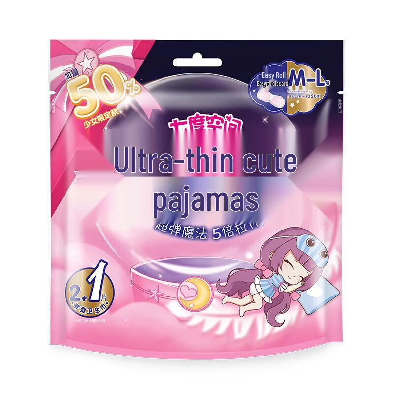 Ultra-Thin Overnight Pull-Up Period Pants