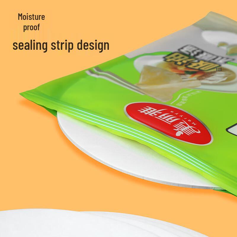 Meiliya Food Oil Absorbing Paper