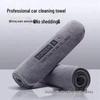 Premium Car Wash Towel - Thick, Absorbent, Lint-Free, Scratch-Free Wiping Cloth