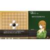 [Ginsei] Go, Shogi, Mahjong, Chess DX - PS5