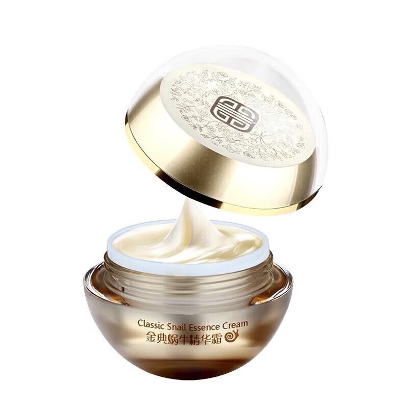Lanting Snail Essence Cream
