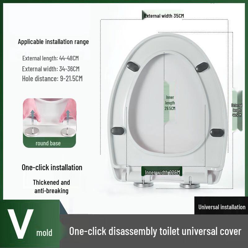 Xuanyong V-Shape Quick-Install Toilet Seat