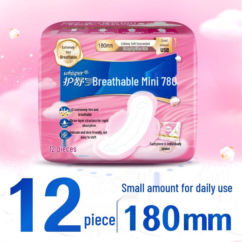 Whisper Cloud Cotton Sanitary Pads