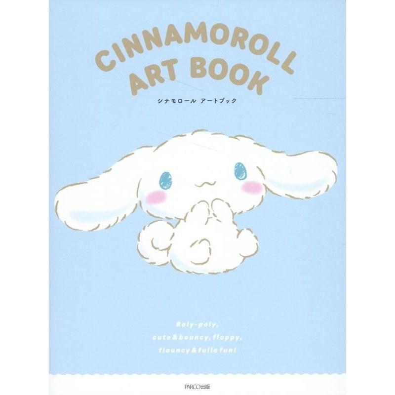 Cinnamoroll Art Book Sanrio Co. Ltd.