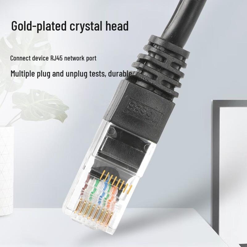 HAILE RJ45 Cat5e Gigabit Ethernet Extension Cable