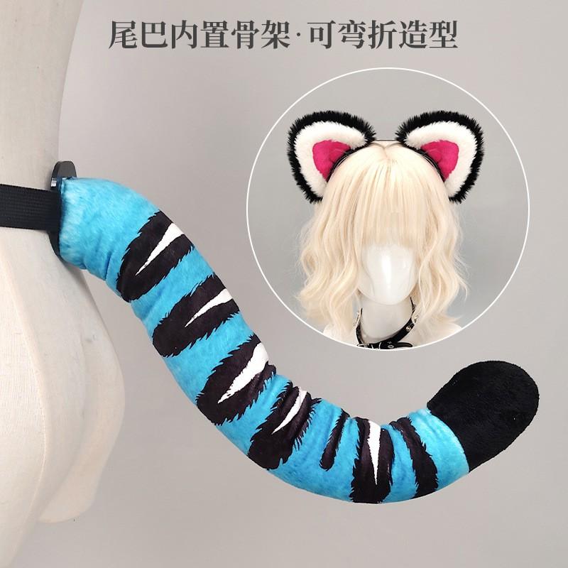 Furry Tiger Ears Headband Tail Set Cosplay Kpop Fan Festival Party Animal Costume Accessory